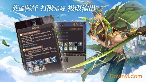 碧空战纪pc官方版 v1.0.0 正式版0