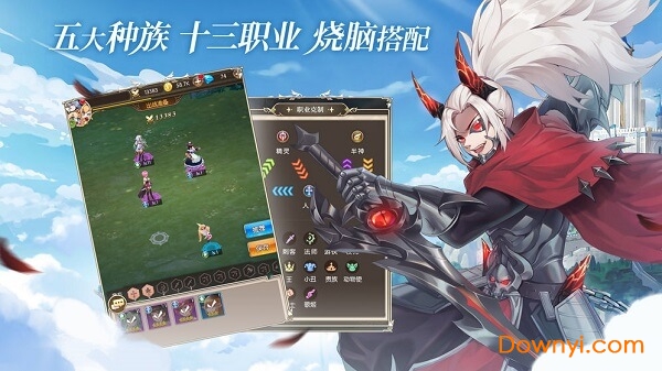 碧空战纪pc官方版 碧空战纪电脑版