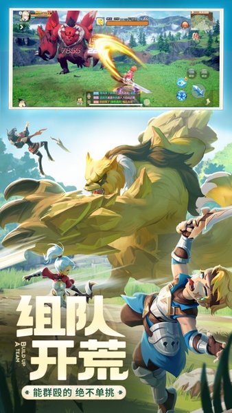 你好呀冒险家游戏 v1.0 安卓版0