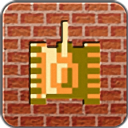 经典坦90克大战中文版(Tank90HD)