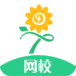 心田花开网校手机app