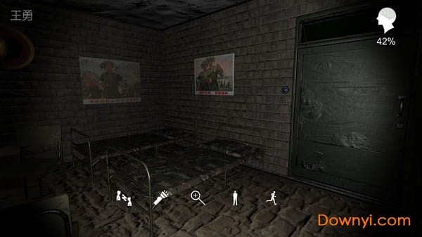 孙美琪疑案郎冥其 v1.0.0 安卓版1