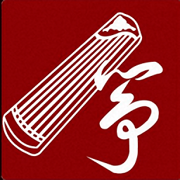 仿真古筝手机版下载