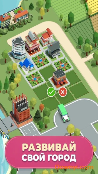 快递模拟器最新版