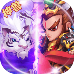 猫三国变态版游戏