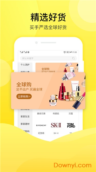 郑州易米国际 v1.4.3 安卓版0