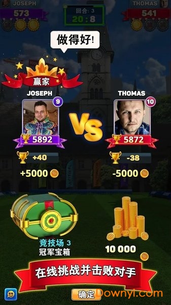 射箭俱乐部手游 射箭俱乐部游戏