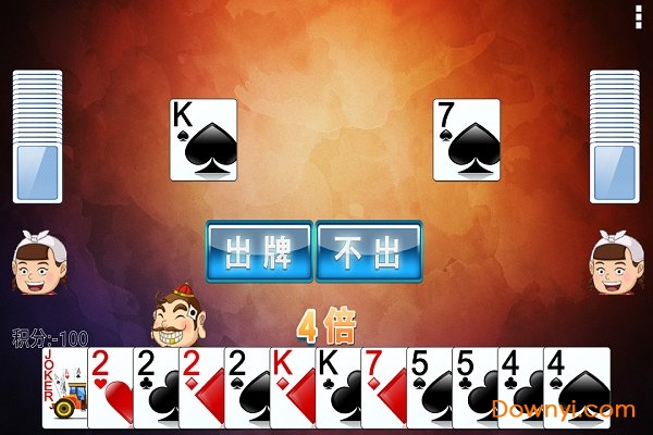 经典单机斗地主原版 v1.3.5 安卓版1