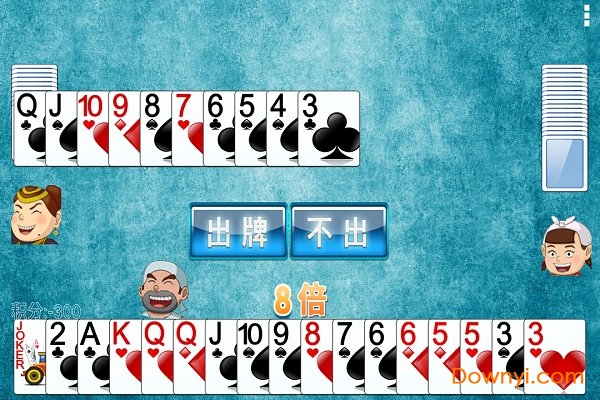 经典单机斗地主原版 v1.3.5 安卓版2