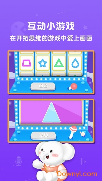 河小象美术客户端