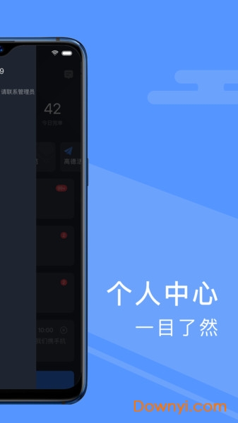 约约出行司机端app v4.10.6.0011 安卓版0
