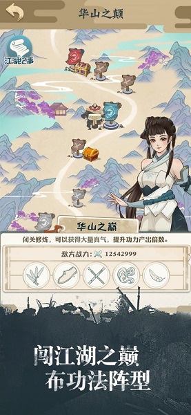 抖音我也是大侠官方版 v1.6.2 安卓最新版0