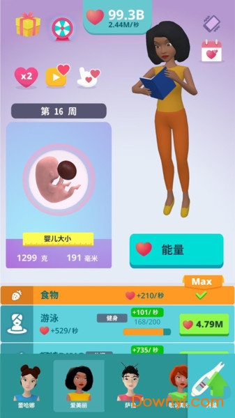 喜当妈模拟器中文版