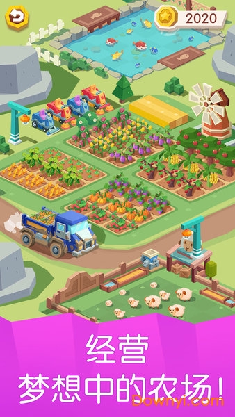 小熊农场时光无限金币版 v9.45.10.00 安卓最新版1