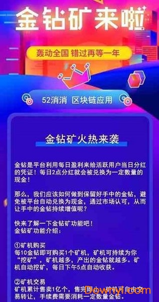 52消消红包版 52消消分红版