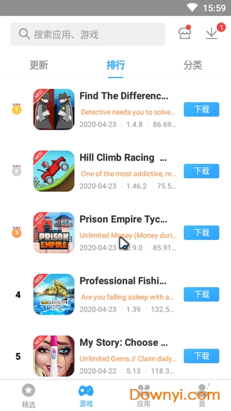 Panda Helper熊猫助手 v1.1.8 安卓中文版1