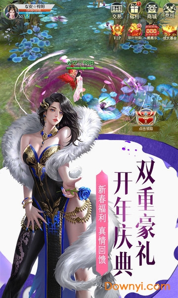 兰若情缘之剑灵游戏