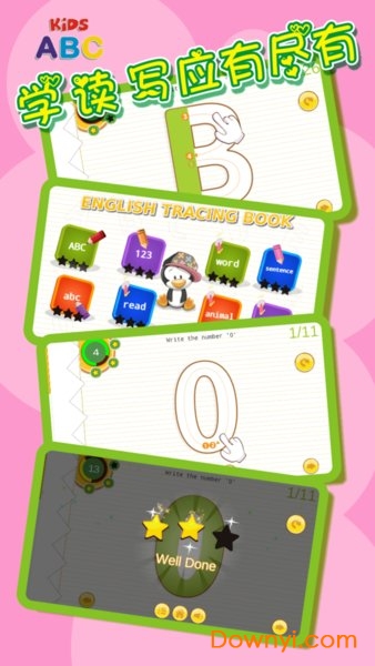 宝宝幼儿园英语app