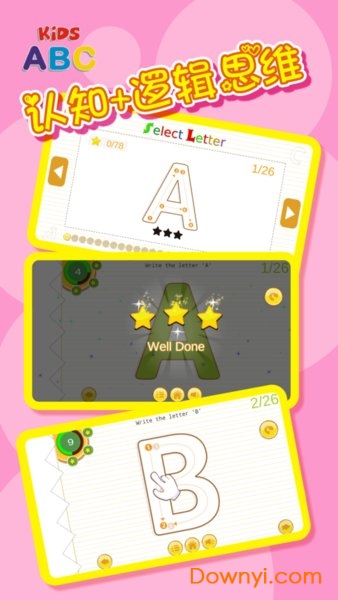 宝宝幼儿园英语app v80 安卓最新版1