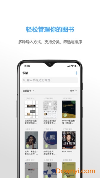 Neat Reader阅读器免费版 v3.6.9 安卓版0