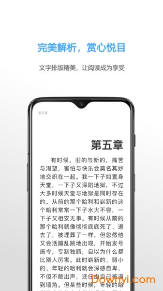 Neat Reader阅读器免费版 v3.6.9 安卓版1