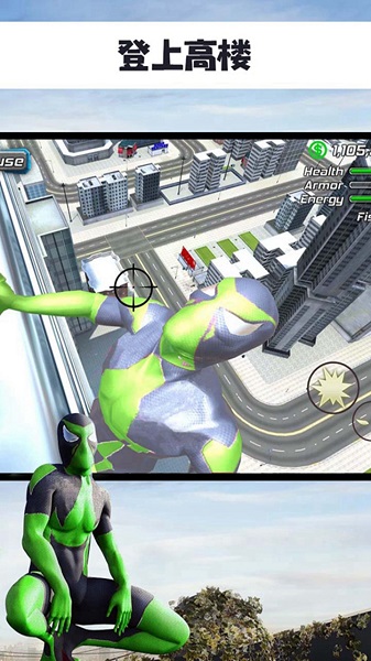 蜘蛛侠绳索英雄传无限金币版