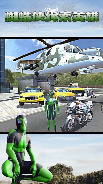 蜘蛛侠绳索英雄传无限金币版 v4.0 安卓最新版0