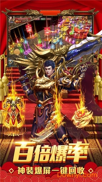 名扬沙城高爆传奇最新版 v2.0 安卓版0