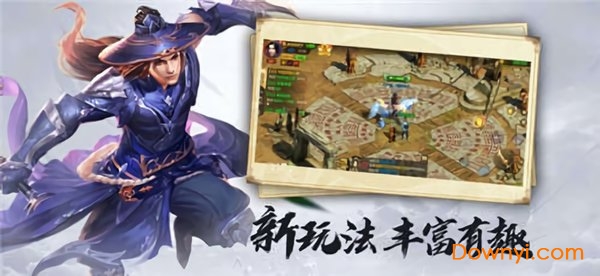 九州之群雄召唤官方正版 v6.0.0 安卓版0
