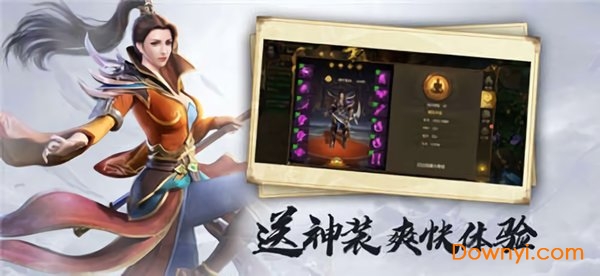 九州之群雄召唤官方正版 v6.0.0 安卓版1