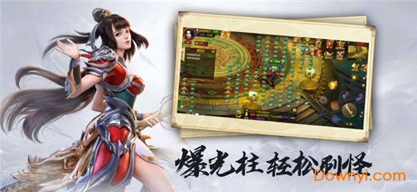 九州之群雄召唤官方正版