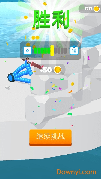 画车对决游戏 v0.25 安卓版2