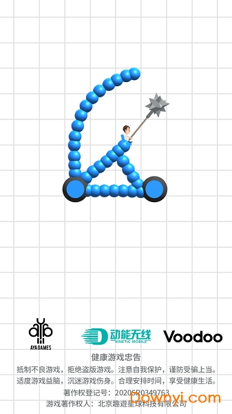 画车对决游戏 v0.25 安卓版1