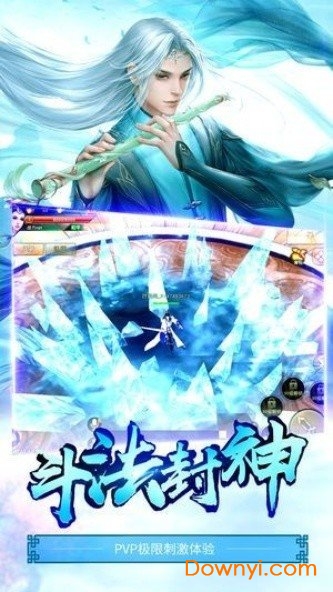 蜀山剑仙仙缘剑手机版 v6.0.0 安卓版2