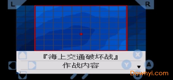 战斗潜水艇sfc游戏 v1.0.1 安卓版0