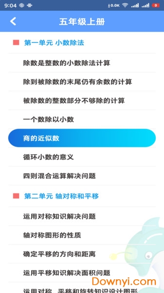 江西新华同步学