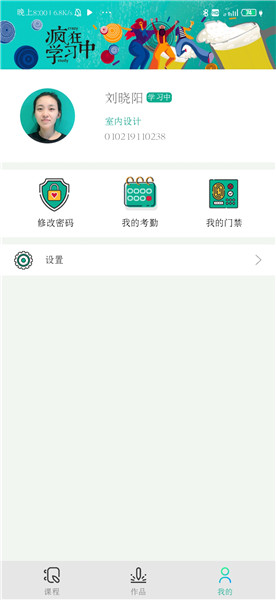 诚筑说官方版 v5.0.1 安卓版1