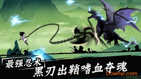 我忍术特牛游戏下载 我忍术特牛手机版