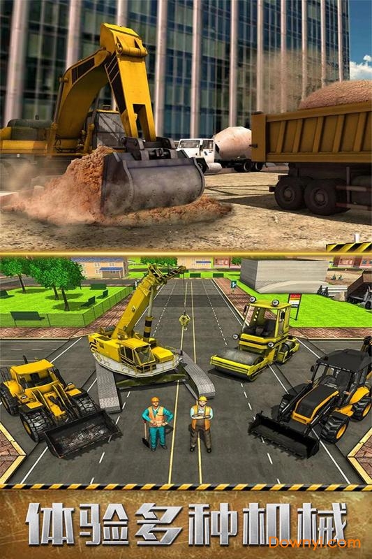 围墙挑战九游游戏 v1.04 安卓最新版0