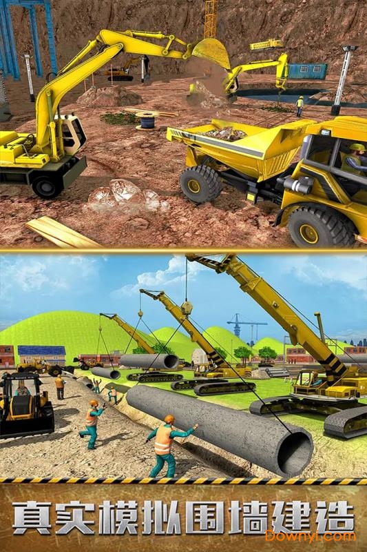 围墙挑战九游版 围墙挑战九游游戏