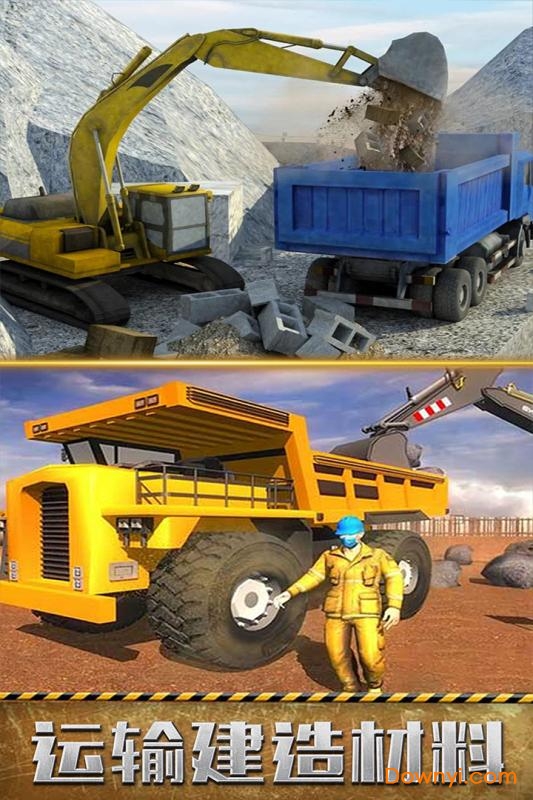 围墙挑战九游游戏 v1.04 安卓最新版1