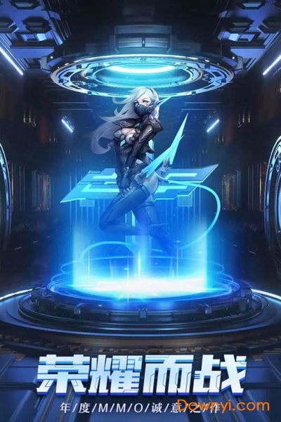 荣耀先锋变态服