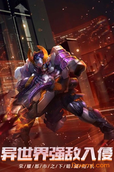 荣耀先锋变态服 v10.6.6.3 安卓版0