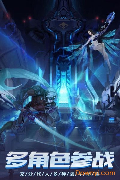 荣耀先锋变态服 v10.6.6.3 安卓版1