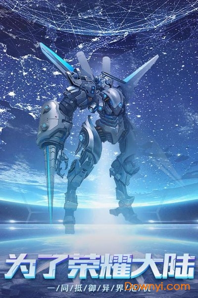 荣耀先锋变态服 v10.6.6.3 安卓版2