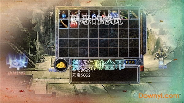 麒麟传03版 麒麟传03版单机版