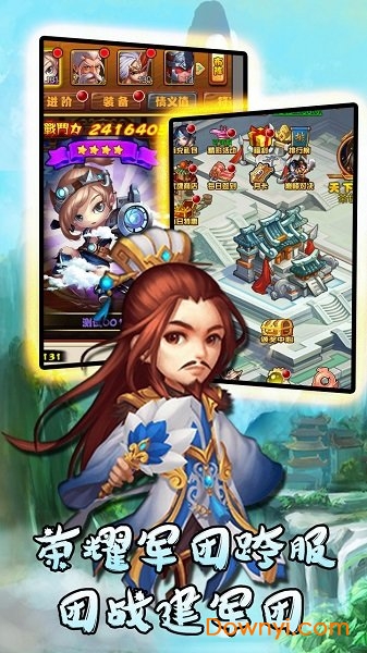 大战英雄手游果盘版 v1.0.1 安卓版0