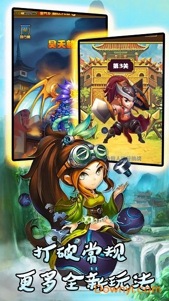大战英雄手游果盘版 v1.0.1 安卓版1