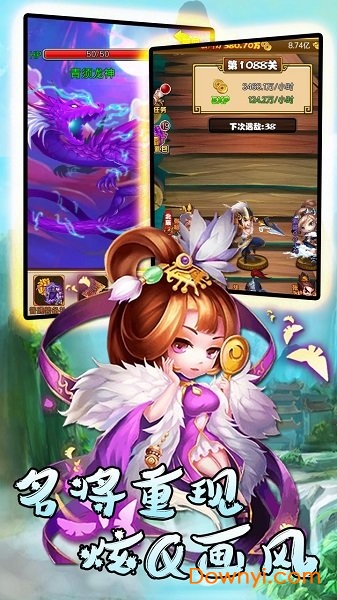 大战英雄手游果盘版