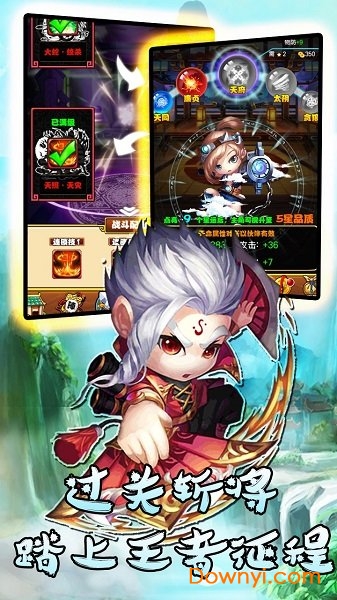 大战英雄手游果盘版 v1.0.1 安卓版2